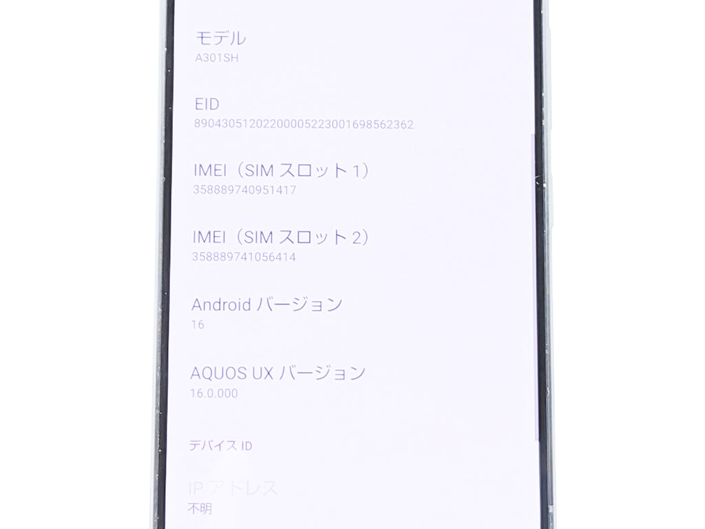 ■ جميل جداً ■ شارب/SHARP ■ AQUOS R8 Pro ■ 256 جيجابايت ■ A301SH ■ بطارية ممتازة ■ غير مقفل على شبكة معينة ■ أسود ■ تم إعادة ضبط المصنع ■ 200,000 ين ياباني ■ zhh309m