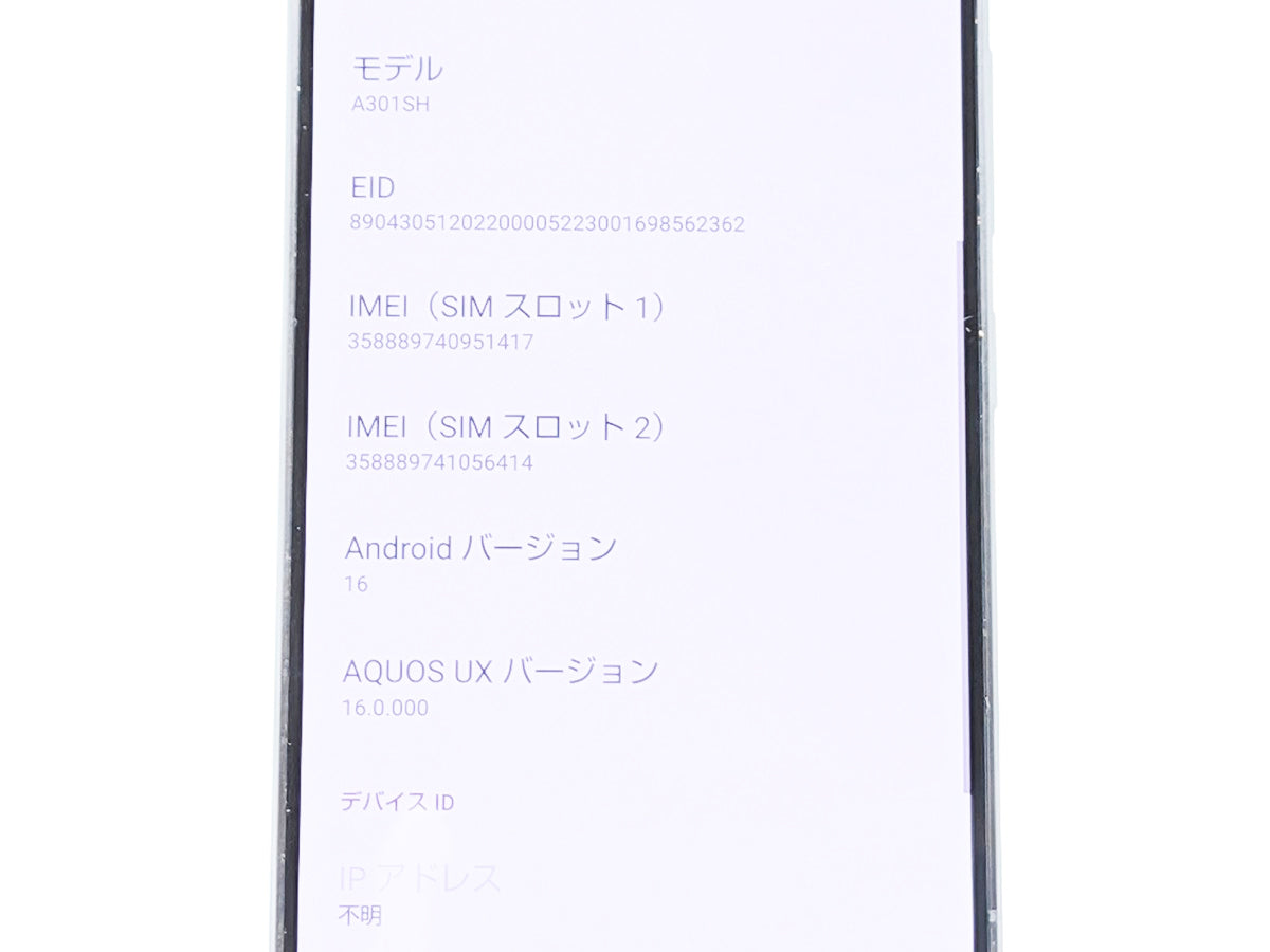 ■ جميل جداً ■ شارب/SHARP ■ AQUOS R8 Pro ■ 256 جيجابايت ■ A301SH ■ بطارية ممتازة ■ غير مقفل على شبكة معينة ■ أسود ■ تم إعادة ضبط المصنع ■ 200,000 ين ياباني ■ zhh309m