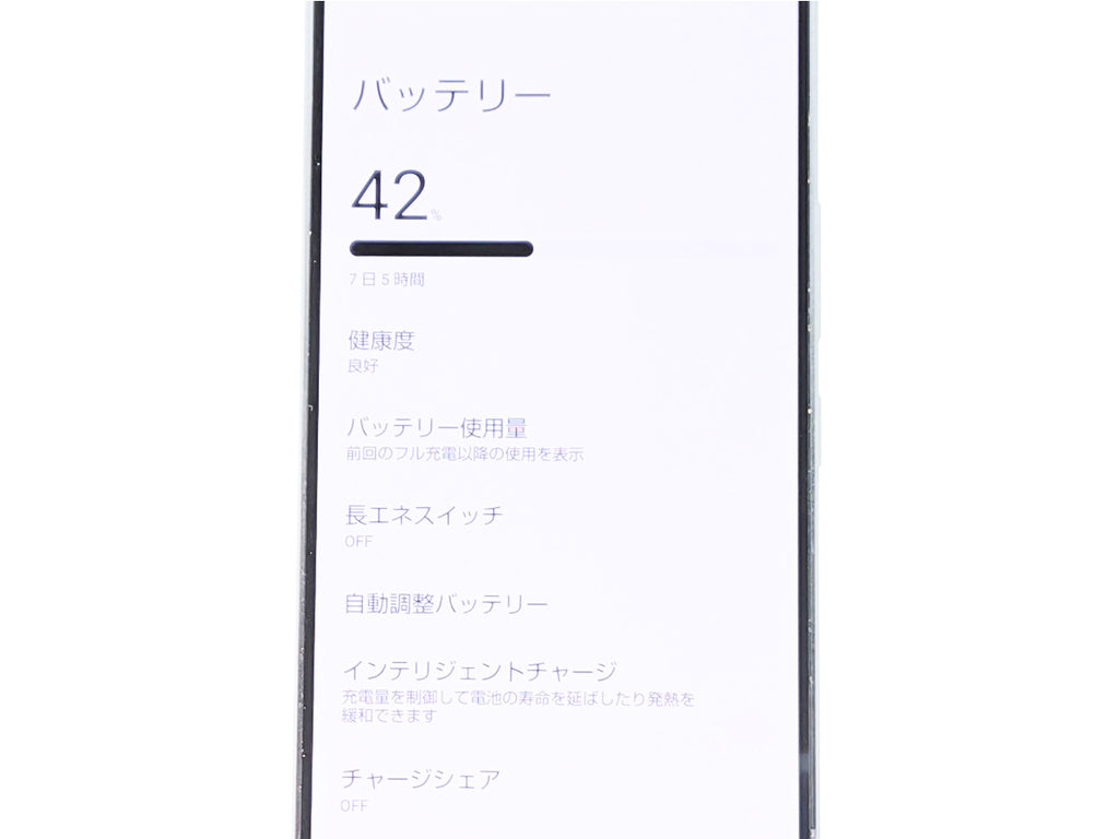 ■ جميل جداً ■ شارب/SHARP ■ AQUOS R8 Pro ■ 256 جيجابايت ■ A301SH ■ بطارية ممتازة ■ غير مقفل على شبكة معينة ■ أسود ■ تم إعادة ضبط المصنع ■ 200,000 ين ياباني ■ zhh309m