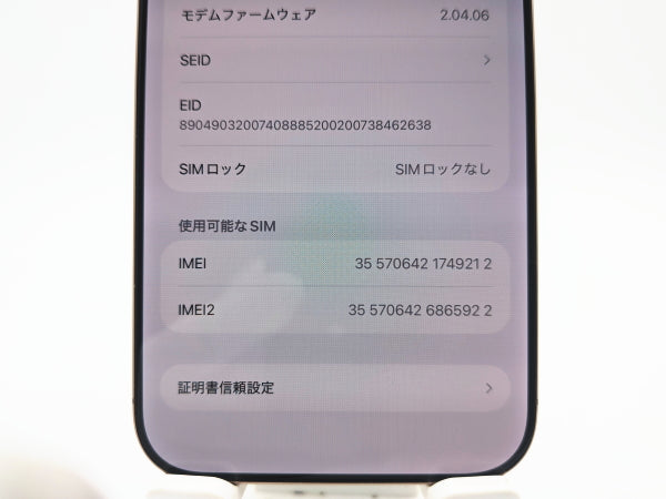 ■ حالة ممتازة ■ Apple ■ iPhone 16 Pro Max ■ 256 جيجابايت ■ البطارية 97% ■ بدون قفل للشبكة ■ تيتانيوم صحراوي ■ 190 ألف ين ■ mkt1k