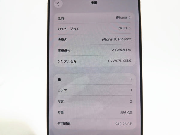 ■ حالة ممتازة ■ Apple ■ iPhone 16 Pro Max ■ 256 جيجابايت ■ البطارية 97% ■ بدون قفل للشبكة ■ تيتانيوم صحراوي ■ 190 ألف ين ■ mkt1k