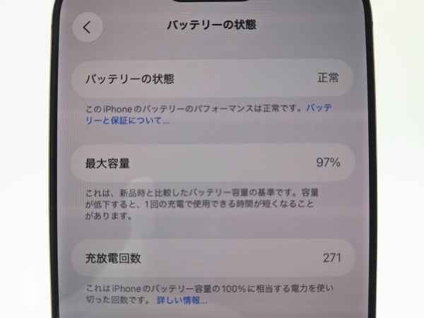 ■ حالة ممتازة ■ Apple ■ iPhone 16 Pro Max ■ 256 جيجابايت ■ البطارية 97% ■ بدون قفل للشبكة ■ تيتانيوم صحراوي ■ 190 ألف ين ■ mkt1k