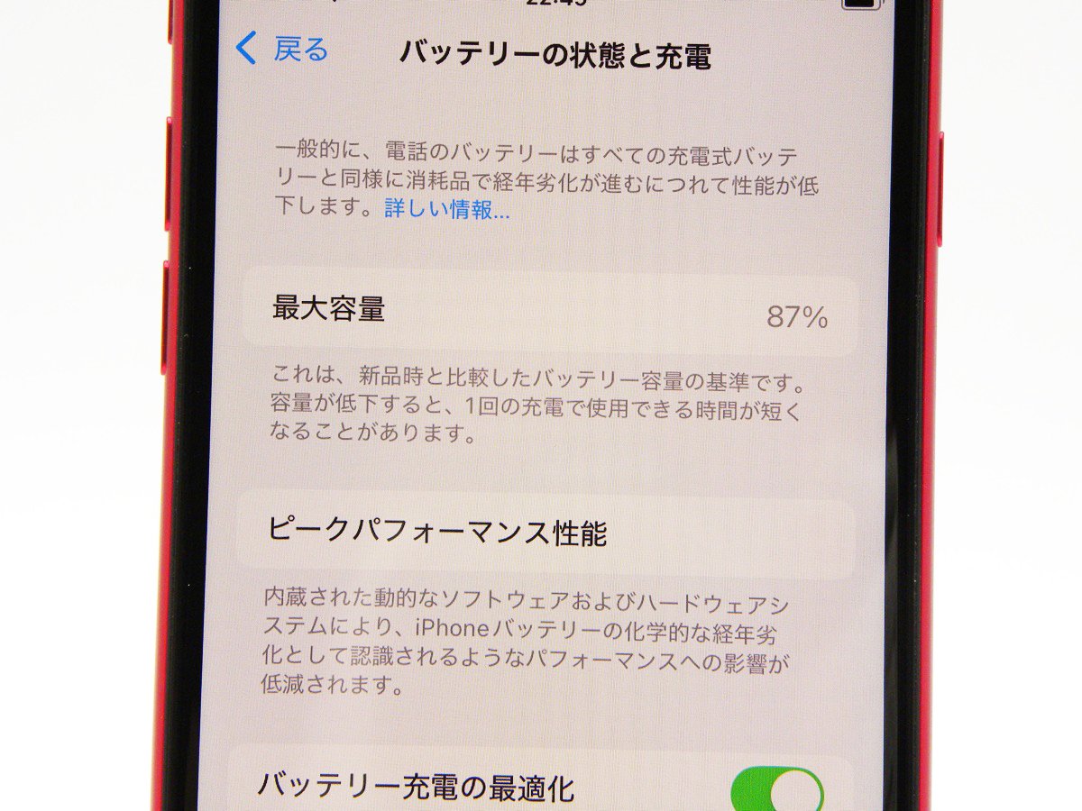 ■حالة ممتازة■Apple■تصنيف A■iPhone SE■الجيل الثالث■128 جيجابايت■أقصى سعة 87%■غير مقفل على شبكة معينة■أحمر■zhh243k