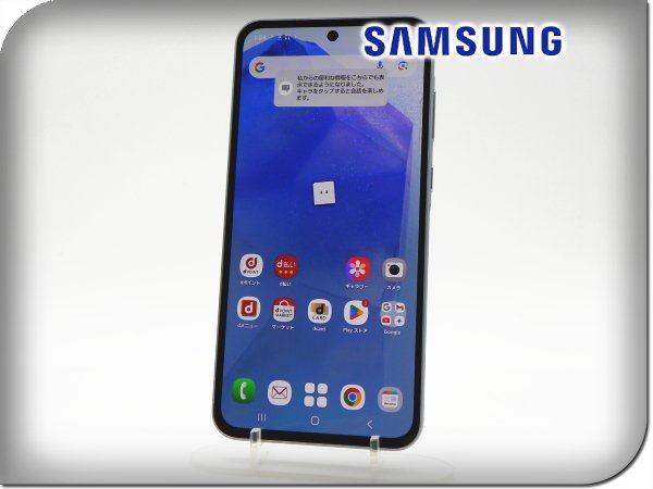 ■حالة ممتازة■SAMSUNG/سامسونج■تصنيف A■Galaxy A55 5G/128GB/SC-53E/غير مقفل/البطارية 80% أو أكثر/تمت إعادة الضبط للمصنع/أزرق ثلجي/zhh252m