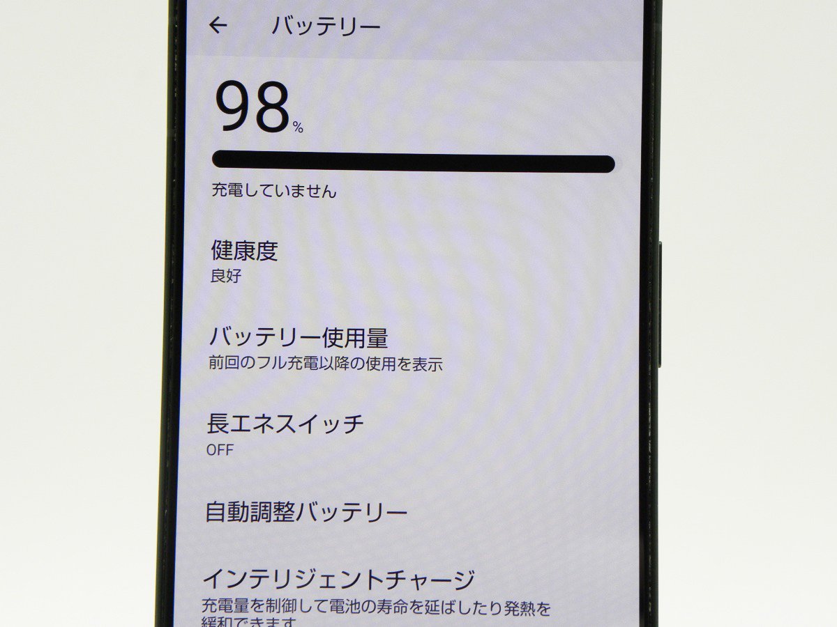 ■جميل جداً■شارب/SHARP■تصنيف A■AQUOS■R9■5G■ثنائي الشريحة■256 جيجابايت■SH-51E■مفتوح على جميع الشبكات■تمت إعادة ضبط المصنع■أخضر■120 ألف■zhh266m