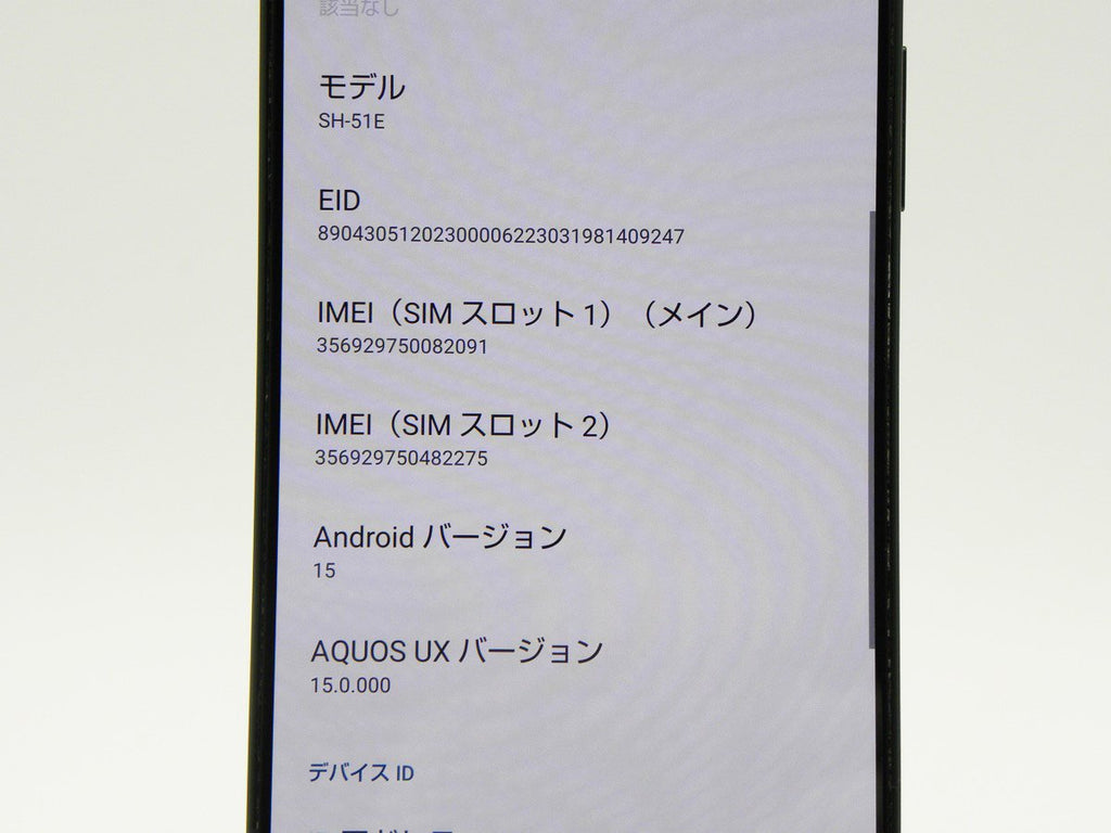 ■جميل جداً■شارب/SHARP■تصنيف A■AQUOS■R9■5G■ثنائي الشريحة■256 جيجابايت■SH-51E■مفتوح على جميع الشبكات■تمت إعادة ضبط المصنع■أخضر■120 ألف■zhh266m
