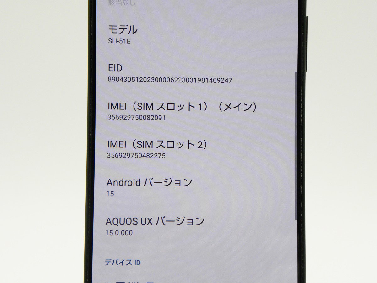 ■جميل جداً■شارب/SHARP■تصنيف A■AQUOS■R9■5G■ثنائي الشريحة■256 جيجابايت■SH-51E■مفتوح على جميع الشبكات■تمت إعادة ضبط المصنع■أخضر■120 ألف■zhh266m