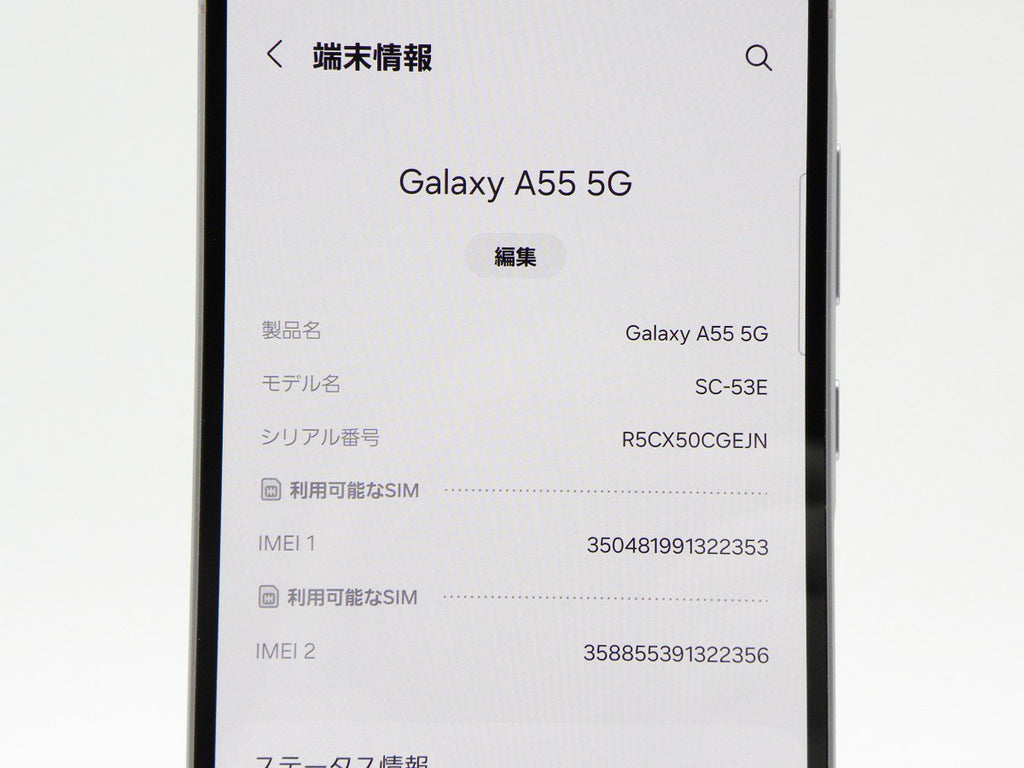 ■جميل■سامسونج/SAMSUNG■الفئة A■جالكسي A55 5G/128 جيجابايت/SC-53E/غير مقفل/بطارية 80% أو أكثر/معاد ضبطه للمصنع/أوسم ليلكي/zhh264m