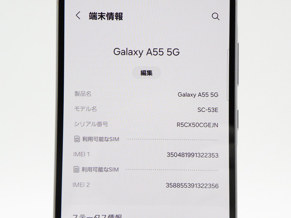 ■جميل■سامسونج/SAMSUNG■الفئة A■جالكسي A55 5G/128 جيجابايت/SC-53E/غير مقفل/بطارية 80% أو أكثر/معاد ضبطه للمصنع/أوسم ليلكي/zhh264m
