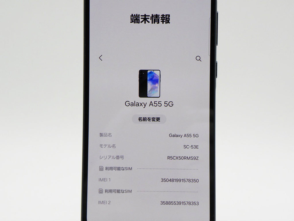 ■ بحالة ممتازة ■ سامسونج ■ الفئة A ■ Galaxy A55 5G/128GB/SC-53E/غير مقفل/البطارية 80% أو أكثر/معاد ضبطه للمصنع/أزرق رائع/zhh257m