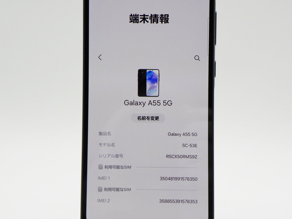 ■ بحالة ممتازة ■ سامسونج ■ الفئة A ■ Galaxy A55 5G/128GB/SC-53E/غير مقفل/البطارية 80% أو أكثر/معاد ضبطه للمصنع/أزرق رائع/zhh257m