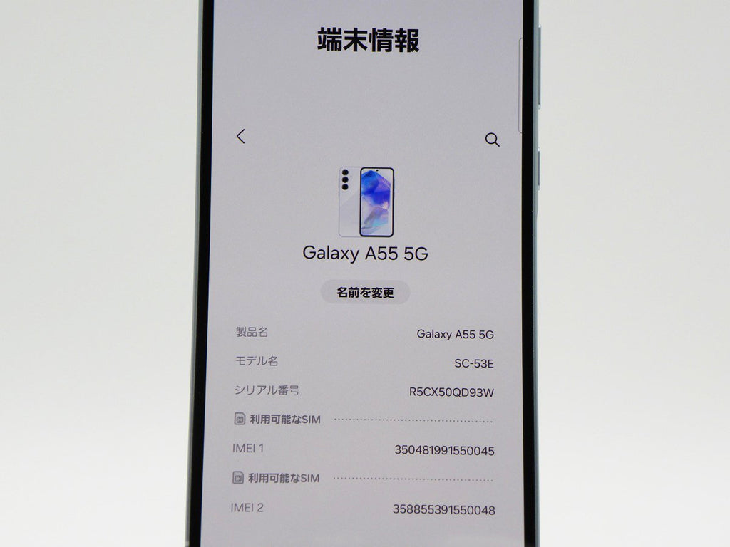 ■حالة ممتازة■SAMSUNG/سامسونج■تصنيف A■Galaxy A55 5G/128GB/SC-53E/غير مقفل/بطارية أكثر من 80%/مُعاد تهيئته/أزرق ثلجي رائع/zhh263m