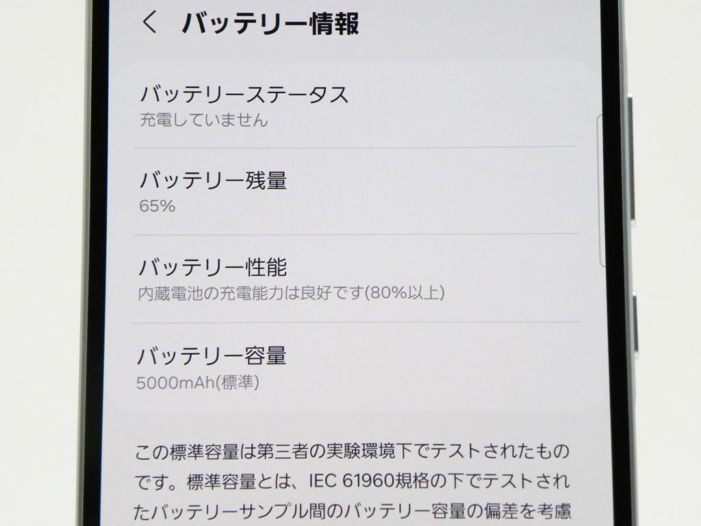 ■جميل جدًا■SAMSUNG/سامسونج■تصنيف A■Galaxy A55 5G/128GB/SC-53E/غير مقفل/البطارية 80% فأكثر/مُعاد ضبط المصنع/أزرق ثلجي رائع/zhh251m