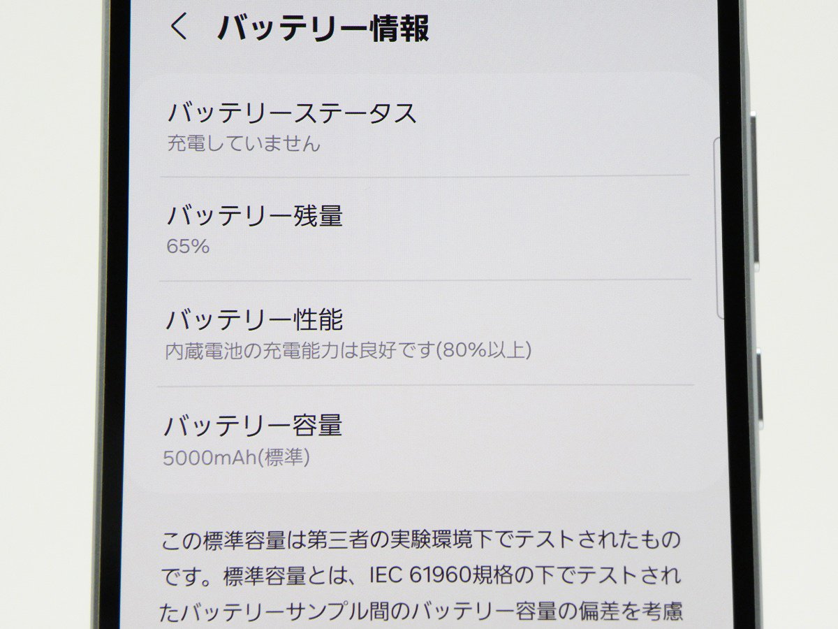 ■جميل جدًا■SAMSUNG/سامسونج■تصنيف A■Galaxy A55 5G/128GB/SC-53E/غير مقفل/البطارية 80% فأكثر/مُعاد ضبط المصنع/أزرق ثلجي رائع/zhh251m