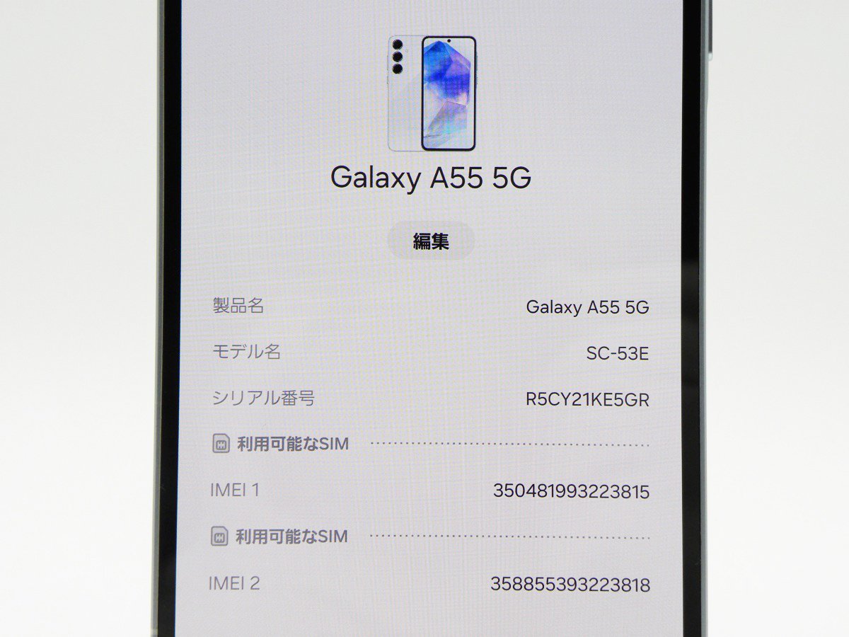 ■جميل جدًا■SAMSUNG/سامسونج■تصنيف A■Galaxy A55 5G/128GB/SC-53E/غير مقفل/البطارية 80% فأكثر/مُعاد ضبط المصنع/أزرق ثلجي رائع/zhh251m