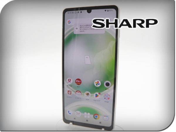 ■جميل جدًا■SHARP/شارب■الفئة A■AQUOS■sense8■128 جيجابايت■SH-54D■غير مقفل على شبكة معينة■تمت التهيئة■نحاسي فاتح■zhh277m