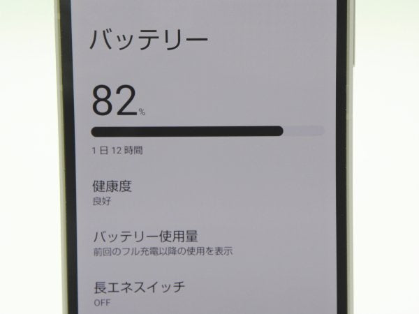 ■جميل جدًا■SHARP/شارب■الفئة A■AQUOS■sense8■128 جيجابايت■SH-54D■غير مقفل على شبكة معينة■تمت التهيئة■نحاسي فاتح■zhh277m