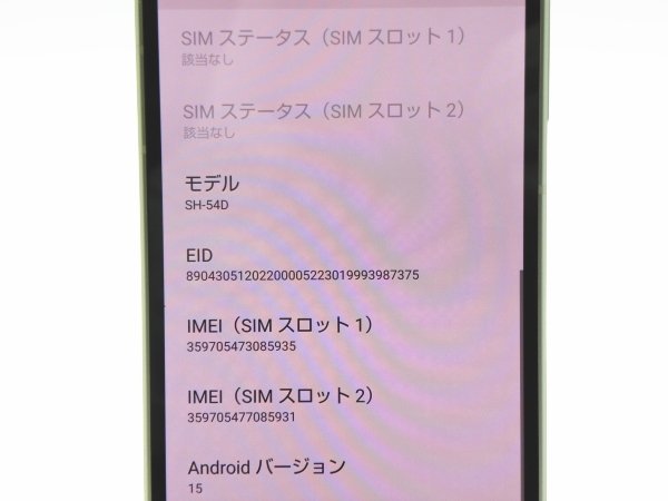 ■حالة ممتازة■SHARP/شارب■تصنيف A■AQUOS■sense8■128 جيجابايت■SH-54D■غير مقفل على شبكة معينة■تمت تهيئته للمصنع■أخضر فاتح■zhh283m