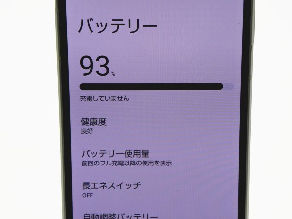 ■SHARP/شارب■AQUOS■sense8■128 جيجابايت■SH-54D■غير مقفل على الشبكة■تم إعادة ضبط المصنع■أخضر باهت■zhh284m