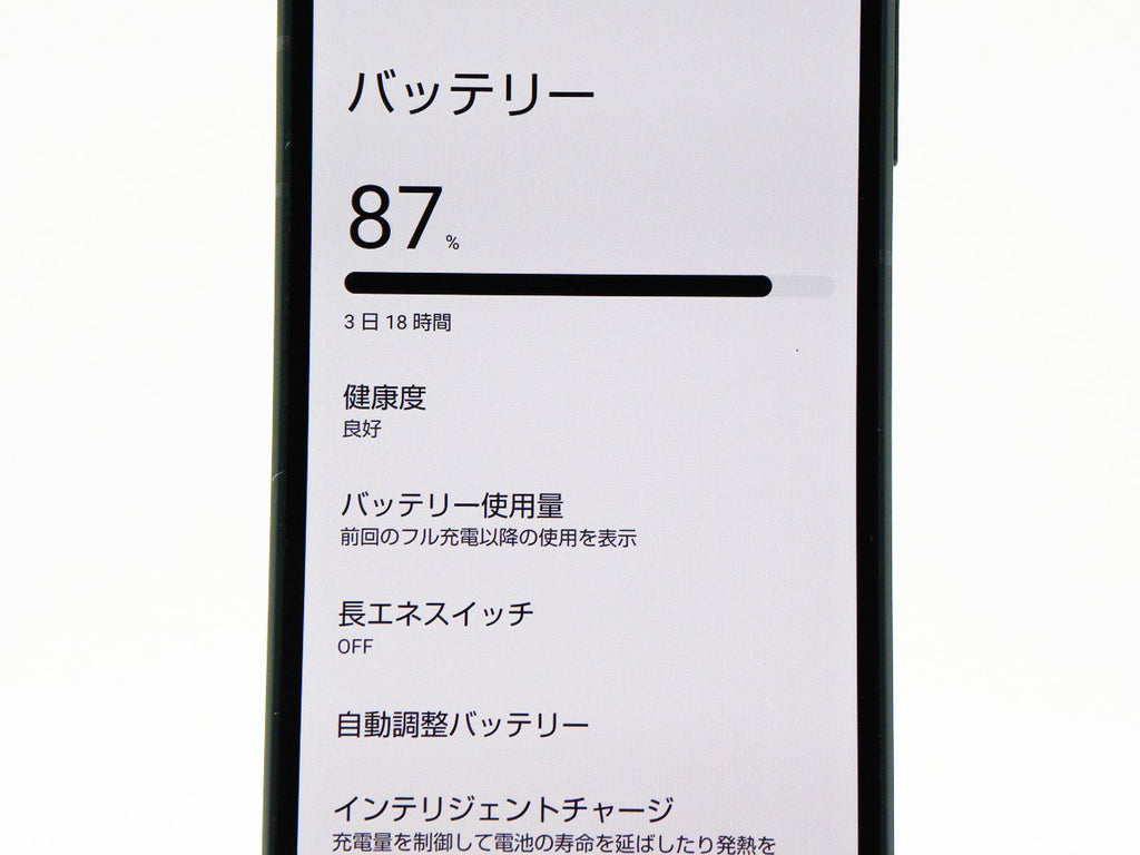 ■ حالة ممتازة ■ SHARP/شارب ■ الفئة A ■ AQUOS ■ sense8 ■ 128 جيجابايت ■ SH-54D ■ مفتوح على جميع الشبكات ■ تمت تهيئة الجهاز ■ أسود كوبالت ■ zhh291m