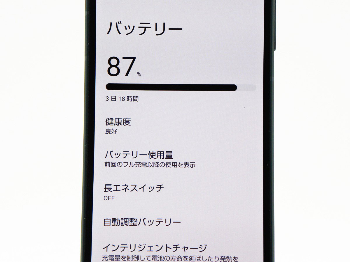 ■ حالة ممتازة ■ SHARP/شارب ■ الفئة A ■ AQUOS ■ sense8 ■ 128 جيجابايت ■ SH-54D ■ مفتوح على جميع الشبكات ■ تمت تهيئة الجهاز ■ أسود كوبالت ■ zhh291m