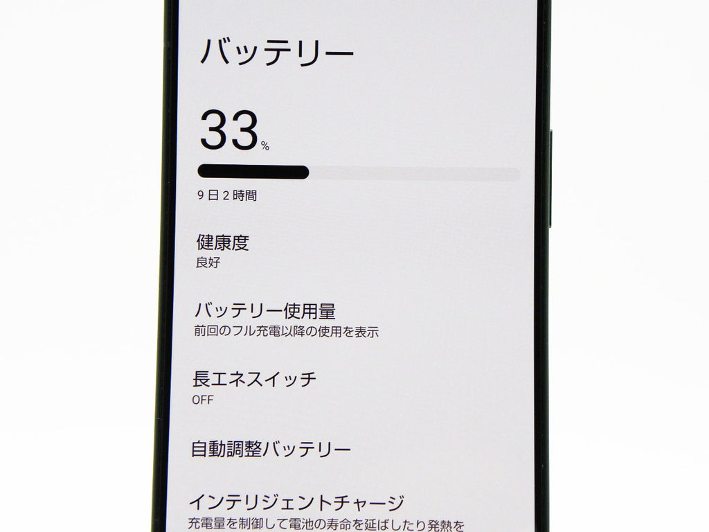 ■حالة ممتازة■SHARP/شارب■الفئة A■AQUOS■R9■5G■ثنائي الشريحة■256 جيجابايت■SH-51E■مفتوح على جميع الشبكات■تمت إعادة ضبط المصنع■أخضر■120 ألف ين■zhh267m
