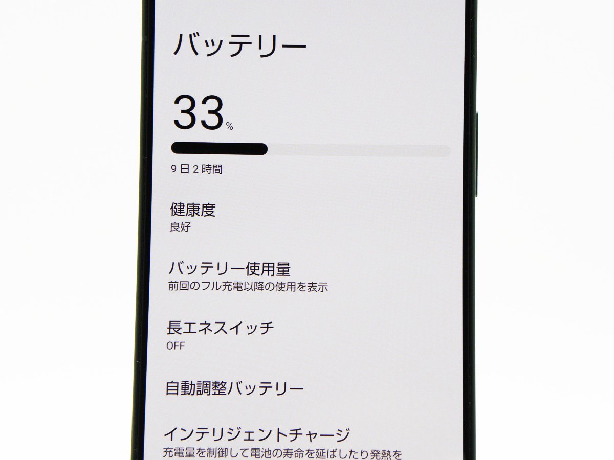 ■حالة ممتازة■SHARP/شارب■الفئة A■AQUOS■R9■5G■ثنائي الشريحة■256 جيجابايت■SH-51E■مفتوح على جميع الشبكات■تمت إعادة ضبط المصنع■أخضر■120 ألف ين■zhh267m
