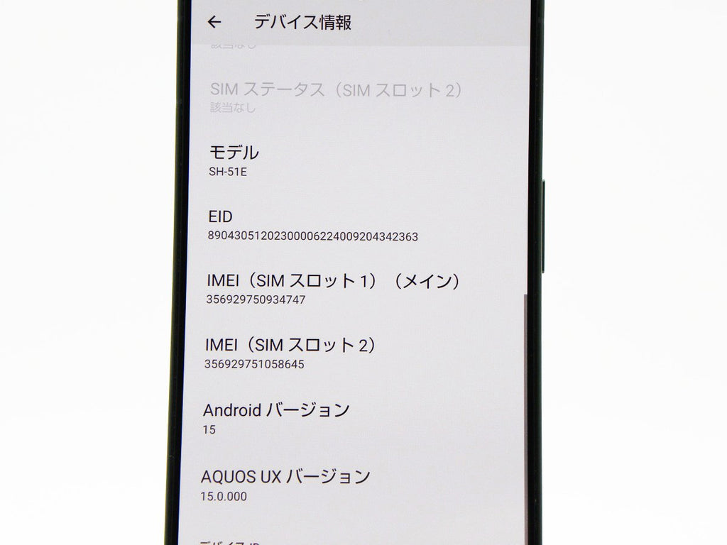 ■حالة ممتازة■SHARP/شارب■الفئة A■AQUOS■R9■5G■ثنائي الشريحة■256 جيجابايت■SH-51E■مفتوح على جميع الشبكات■تمت إعادة ضبط المصنع■أخضر■120 ألف ين■zhh267m