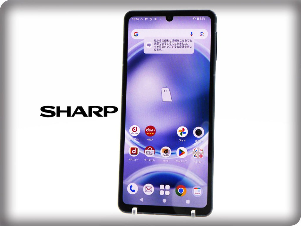 ■ حالة ممتازة ■ شارب/SHARP ■ درجة A ■ أكواس ■ سينس8 ■ 128 جيجابايت ■ SH-54D ■ بدون قفل شريحة SIM ■ تمت تهيئته ■ أسود كوبالت ■ zhh285m