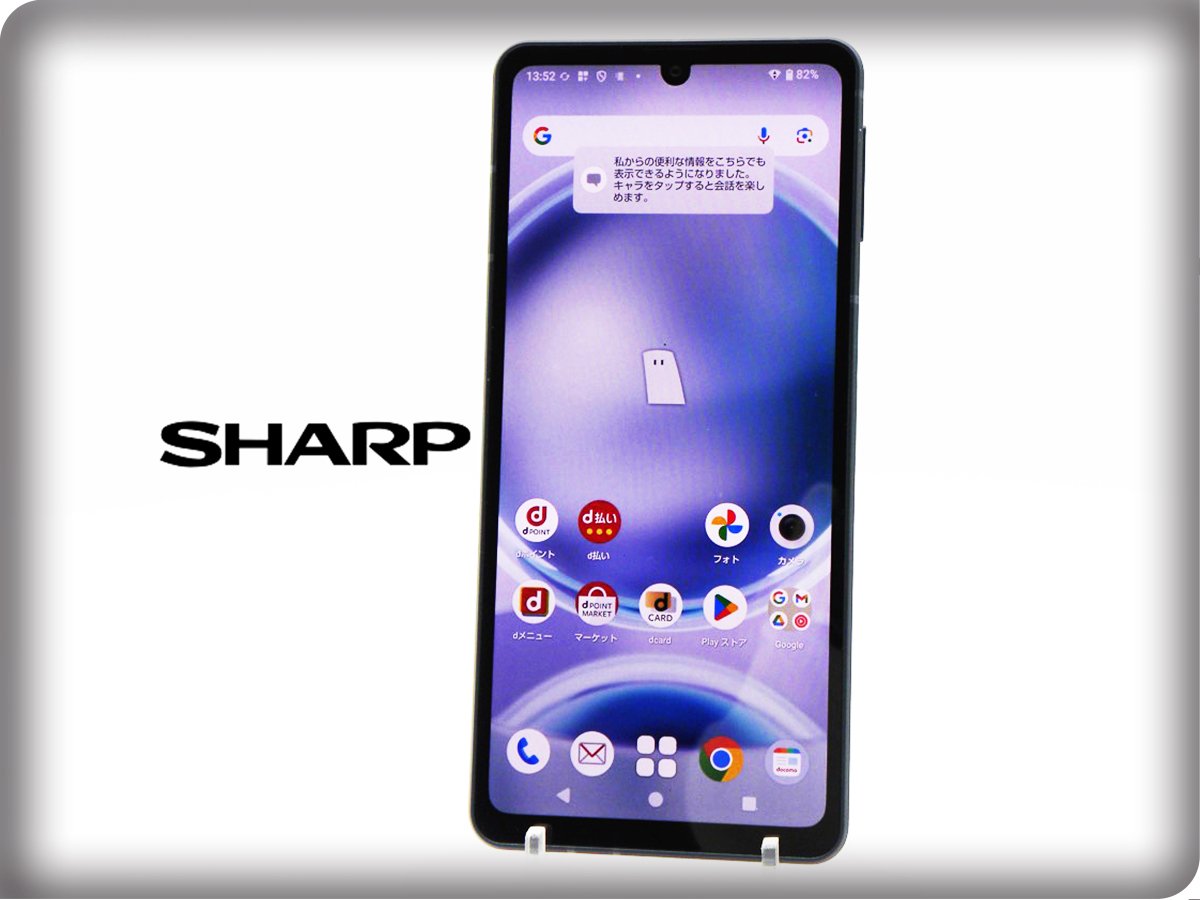 ■ حالة ممتازة ■ شارب/SHARP ■ درجة A ■ أكواس ■ سينس8 ■ 128 جيجابايت ■ SH-54D ■ بدون قفل شريحة SIM ■ تمت تهيئته ■ أسود كوبالت ■ zhh285m