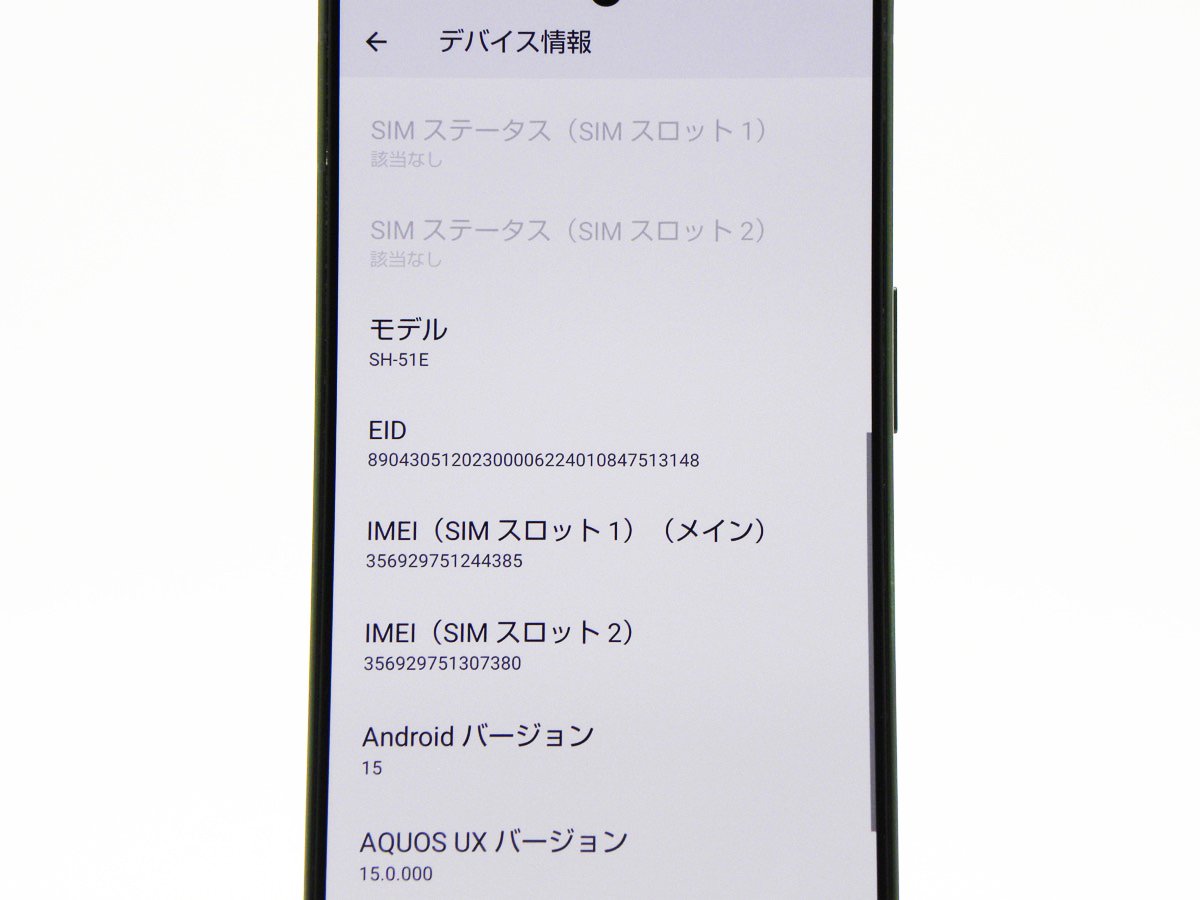 ■ حالة ممتازة ■ SHARP/شارب ■ الفئة A ■ AQUOS ■ R9 ■ 5G ■ ثنائي الشريحة ■ 256 جيجابايت ■ SH-51E ■ مفتوح على جميع الشبكات ■ تمت إعادة التعيين على إعدادات المصنع ■ أخضر ■ 120 ألف ين ياباني ■ zhh273m