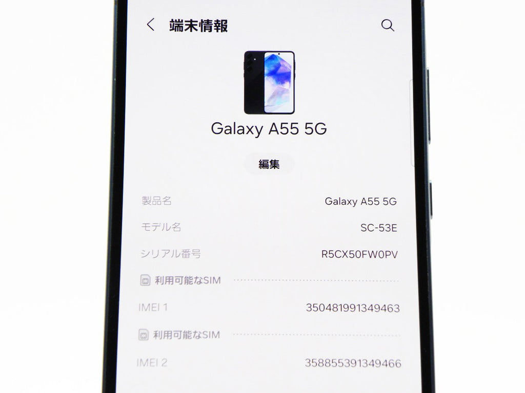 ■SAMSUNG/سامسونج■Galaxy A55 5G/128GB/SC-53E/غير مقفل/البطارية 80%+/تم إعادة التعيين/أزرق رائع/zhh256m