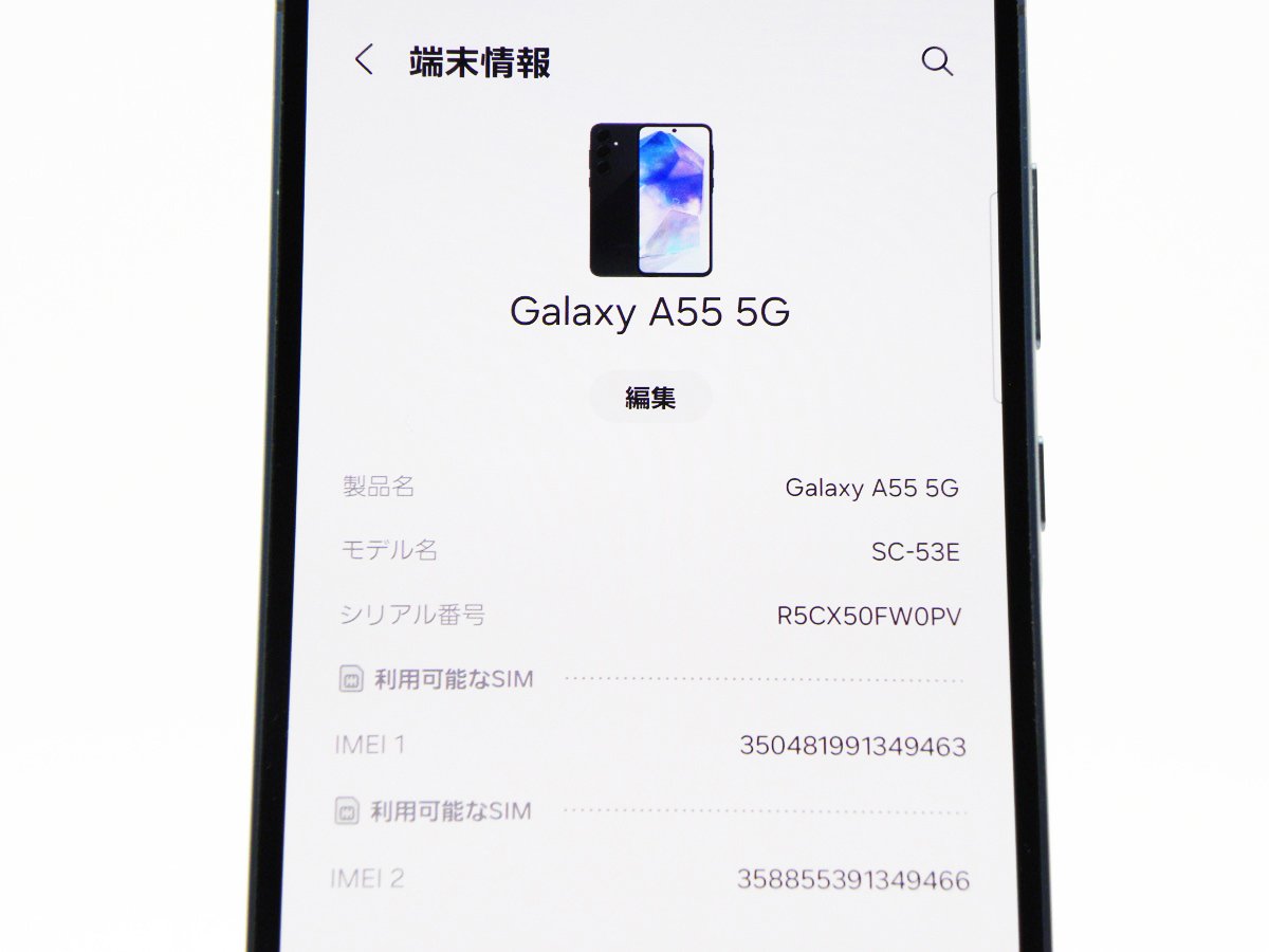 ■SAMSUNG/سامسونج■Galaxy A55 5G/128GB/SC-53E/غير مقفل/البطارية 80%+/تم إعادة التعيين/أزرق رائع/zhh256m