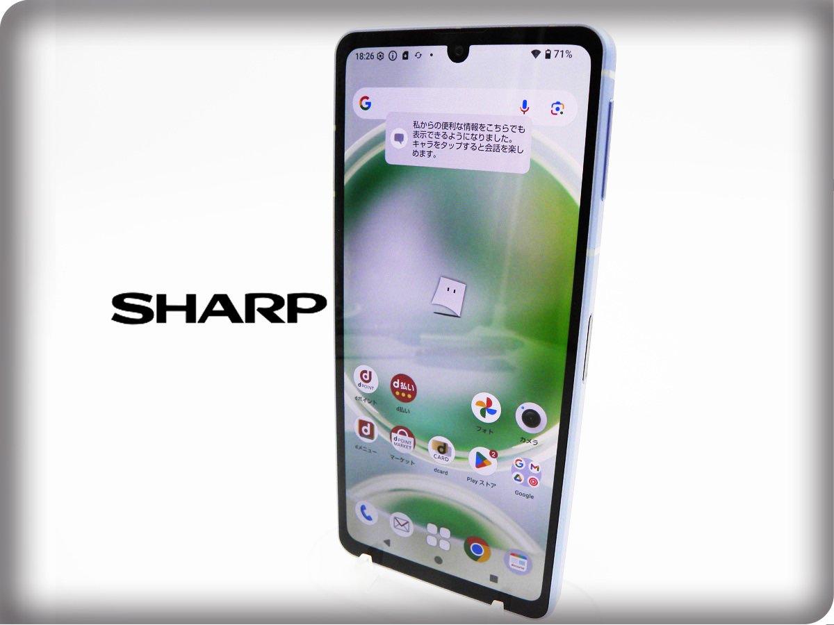 ■ حالة ممتازة ■ SHARP / شارب ■ الفئة A ■ AQUOS ■ sense8 ■ 128 جيجابايت ■ SH-54D ■ مفتوح على جميع الشبكات ■ ممسوح البيانات ■ أزرق ■ zhh281m