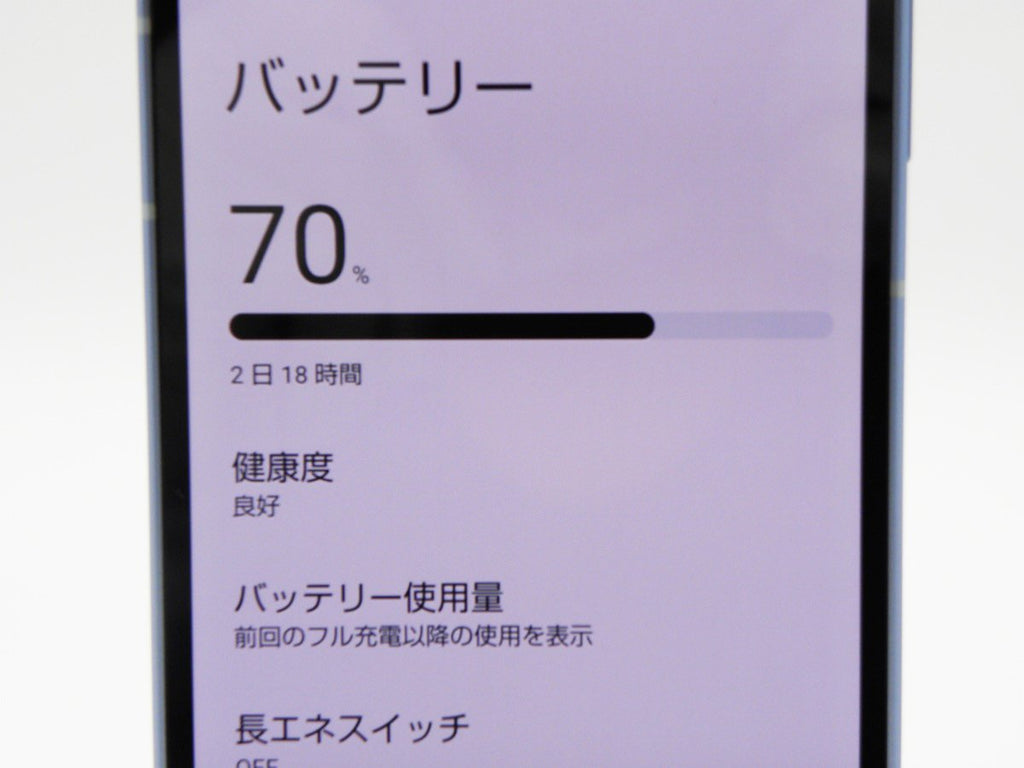 ■ حالة ممتازة ■ SHARP / شارب ■ الفئة A ■ AQUOS ■ sense8 ■ 128 جيجابايت ■ SH-54D ■ مفتوح على جميع الشبكات ■ ممسوح البيانات ■ أزرق ■ zhh281m