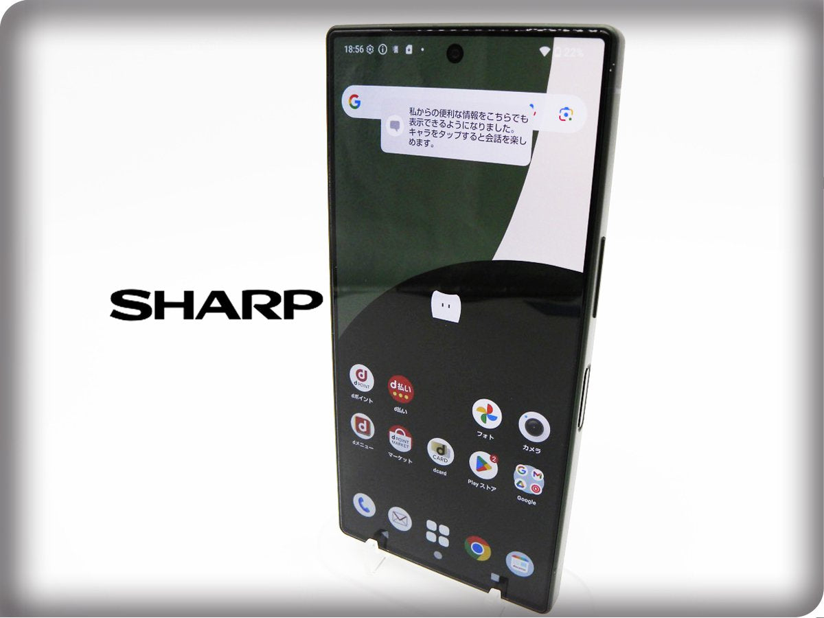 ■حالة ممتازة■SHARP/شارب■الفئة A■AQUOS■R9■5G■ثنائي الشريحة■256 جيجابايت■SH-51E■مفتوح على جميع الشبكات■تمت إعادة التعيين إلى إعدادات المصنع■أخضر■120,000 ين■zhh268m