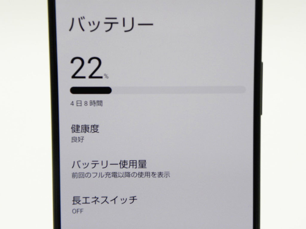 ■حالة ممتازة■SHARP/شارب■الفئة A■AQUOS■R9■5G■ثنائي الشريحة■256 جيجابايت■SH-51E■مفتوح على جميع الشبكات■تمت إعادة التعيين إلى إعدادات المصنع■أخضر■120,000 ين■zhh268m
